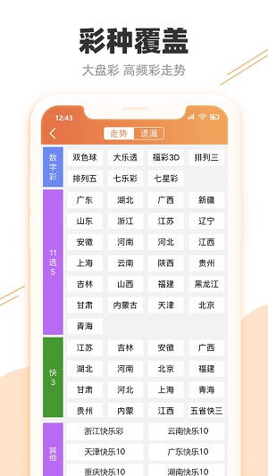 澳門天天彩期期精準(zhǔn)，揭示背后的犯罪問題