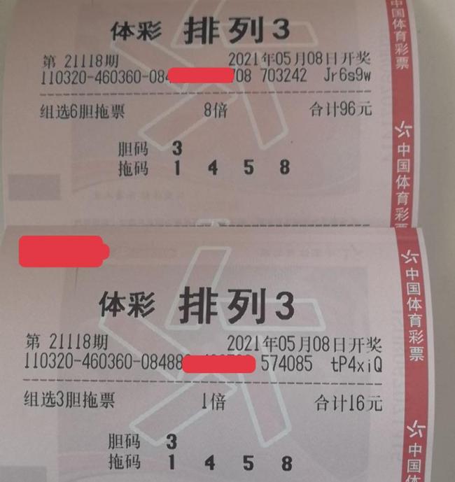 澳門今晚必開一肖，理性看待彩票與避免犯罪風險