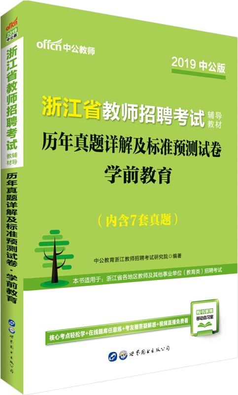 揭秘2024新奧精準(zhǔn)資料免費(fèi)大全第078期，深度解析與實(shí)用指南