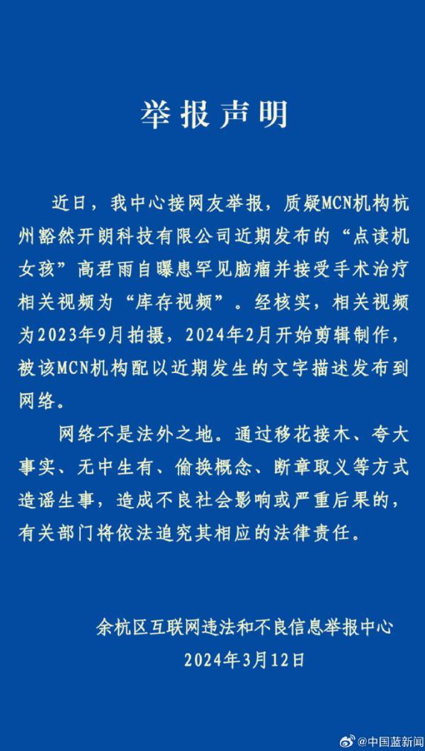 澳門三肖三碼精準(zhǔn)100%黃大仙，揭示背后的違法犯罪問題