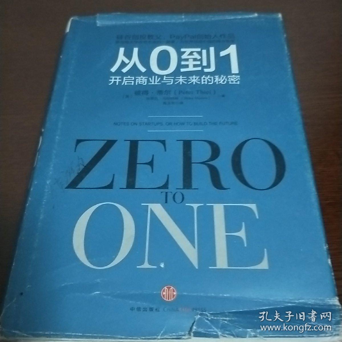 新澳2024年精準正版資料，探索未來之門的秘密鑰匙