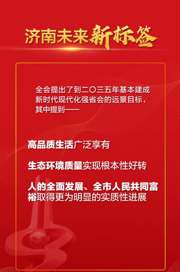 迎接未來，正版資料免費共享的新時代——2024正版資料免費提供