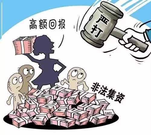 白小姐三肖三期必出一期開獎虎年，警惕背后的犯罪風(fēng)險(xiǎn)