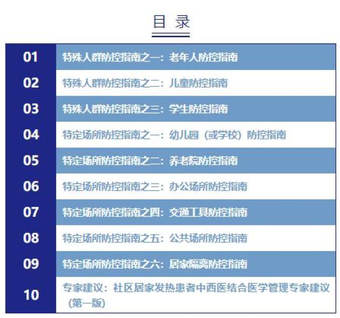 香港資料大全正版資料2024年免費，全面深入了解香港的權(quán)威指南