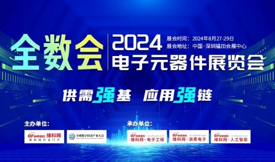 新奧2024年免費(fèi)資料大全，探索與啟示