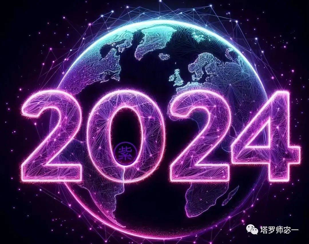 探索未來幸運之門，2024年一肖一碼一中一特的神秘面紗