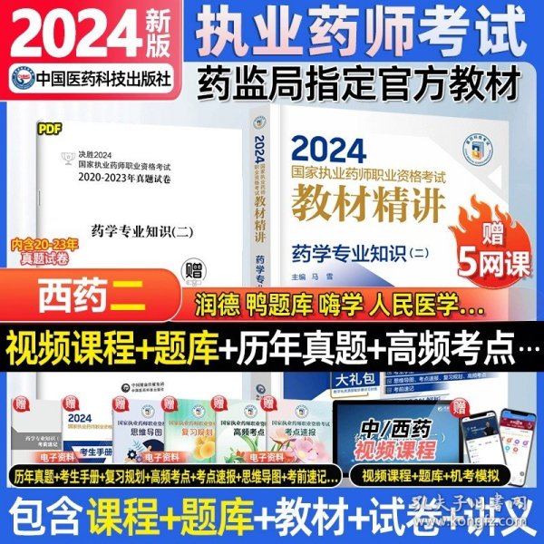 探索香港，2024年正版資料免費(fèi)大全圖片