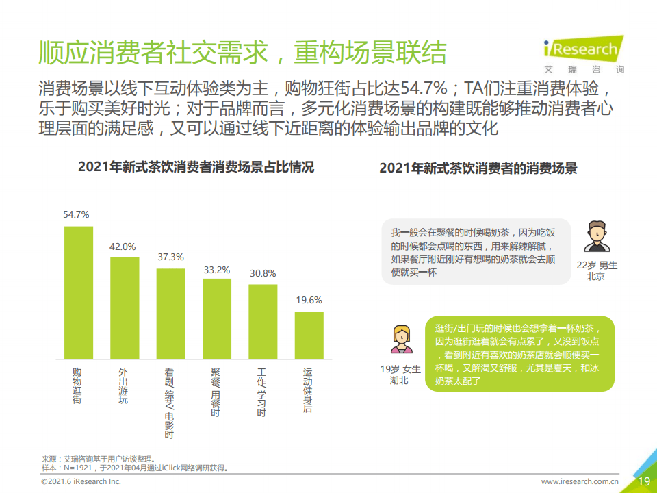 新澳2024正版資料免費公開，探索與啟示