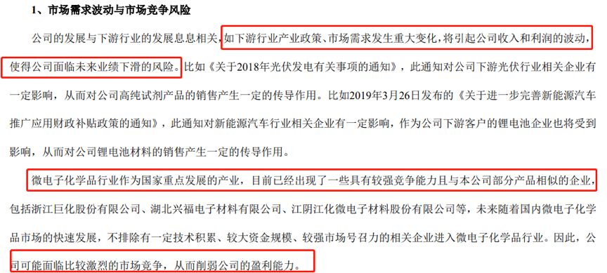 警惕新澳天天開獎免費資料的潛在風險與違法犯罪問題