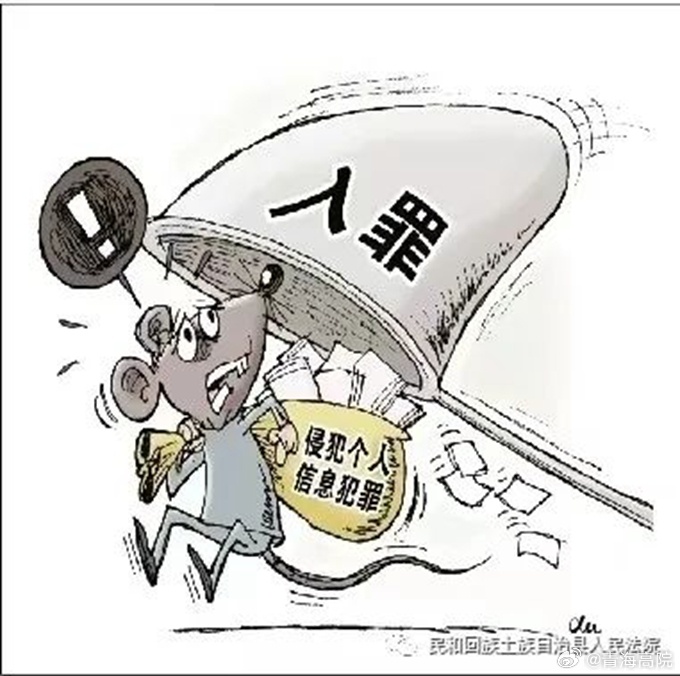 澳門天天開彩大全免費(fèi)——揭示背后的違法犯罪問題