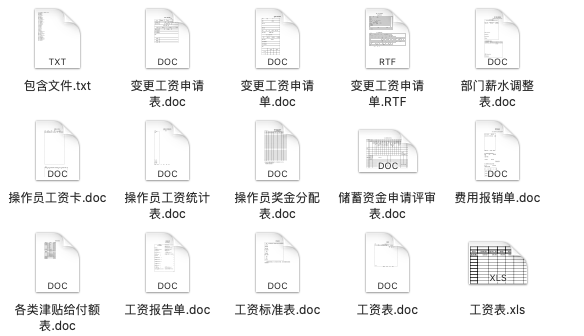 新奧長期免費資料大全，探索與啟示