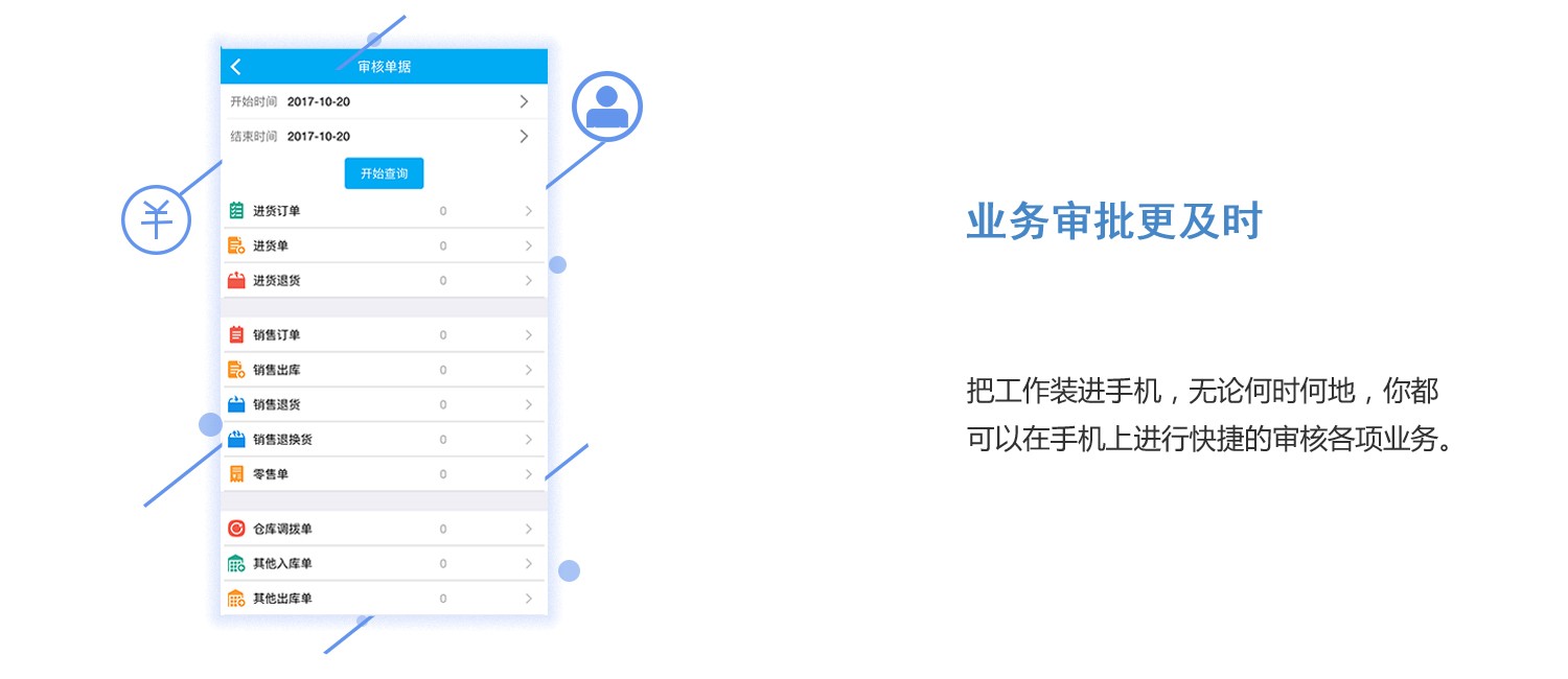 二四六管家婆免費資料，深度解析與實用指南