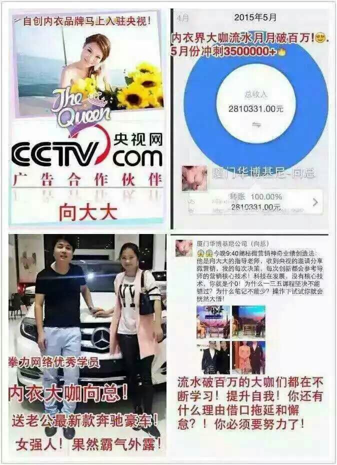 揭秘精準管家婆，7777888888背后的秘密