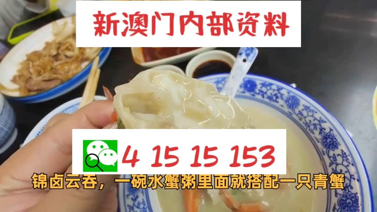 新澳門免費(fèi)資料掛牌大全——探索澳門娛樂業(yè)的新領(lǐng)域