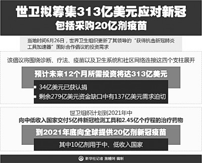 新澳精準資料免費提供網(wǎng)，探索與啟示