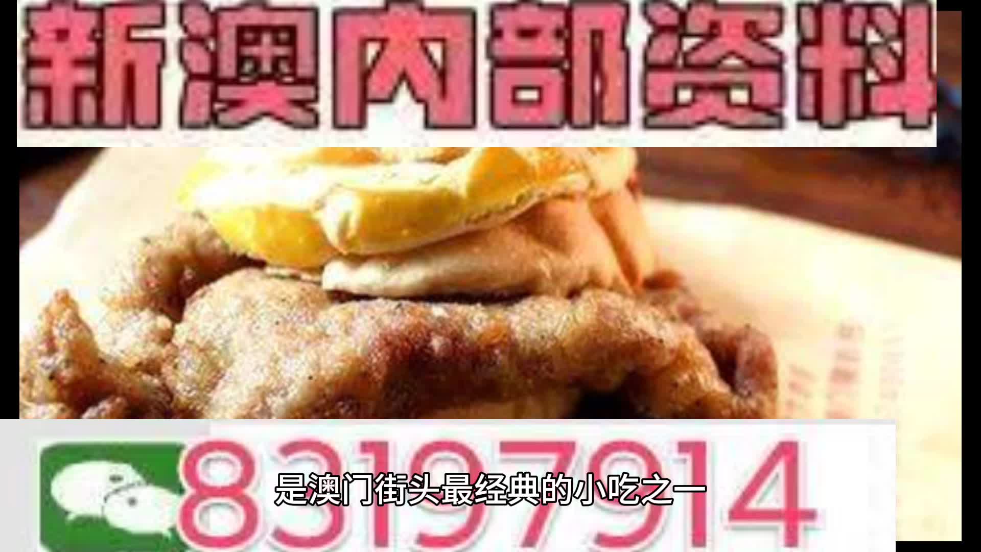 新奧2024年免費(fèi)資料大全詳解