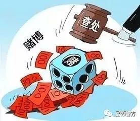 警惕新澳門精準(zhǔn)四肖期期中特公開(kāi)的潛在風(fēng)險(xiǎn)——揭露違法犯罪行為的重要性