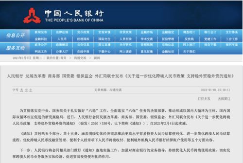 新澳天天開獎免費(fèi)資料大全最新，警惕背后的違法犯罪問題