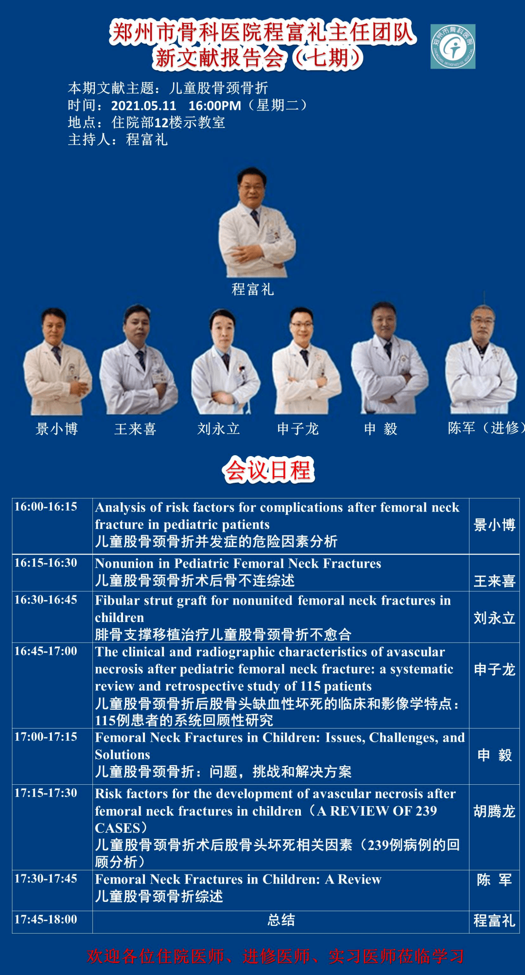 新澳全年免費(fèi)資料大全，探索與學(xué)習(xí)的寶庫(kù)