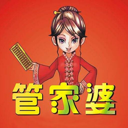 探索香港正版新奧管家婆的獨(dú)特魅力