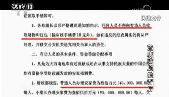 中央正式取消城管，背后的政策邏輯與未來展望