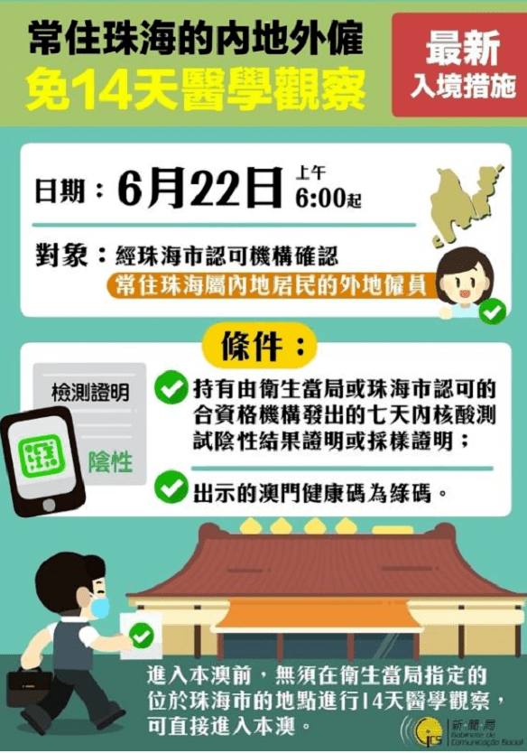 新澳門免費(fèi)資料大全在線查看——警惕背后的風(fēng)險(xiǎn)與犯罪問題