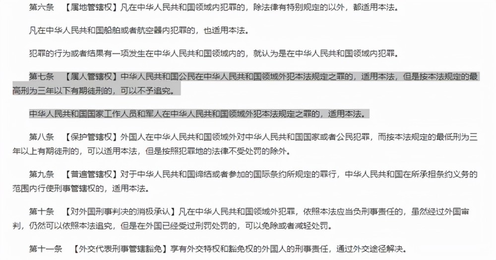 警惕網(wǎng)絡賭博，今晚新澳門開獎結(jié)果查詢背后的法律風險與犯罪問題