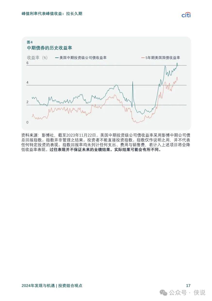 新澳門天天開彩，探索未來的機遇與挑戰(zhàn)（2024年展望）