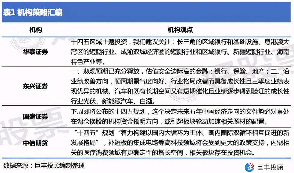 關(guān)于新澳天天開獎(jiǎng)資料大全262期的探討與警示——警惕違法犯罪風(fēng)險(xiǎn)