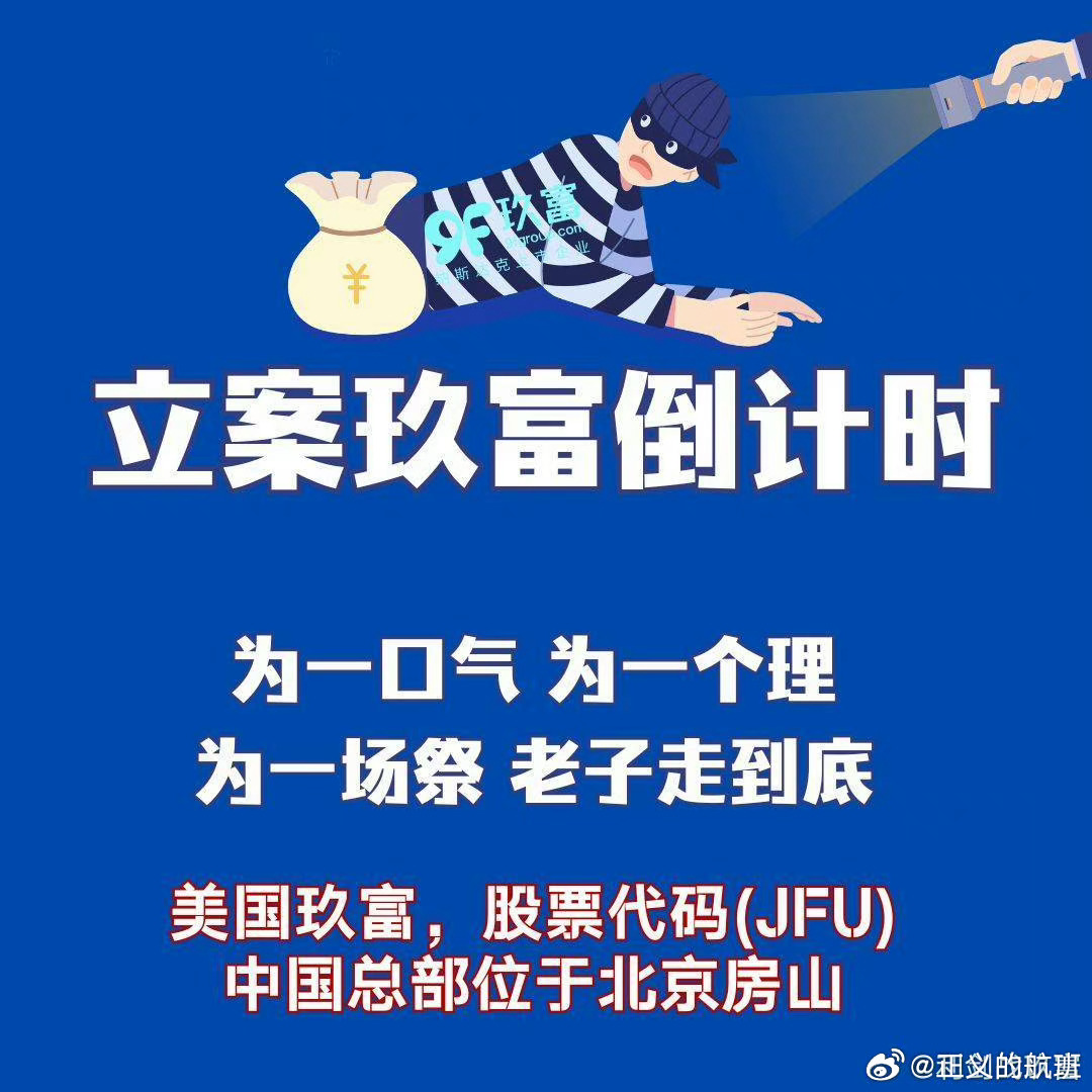 一肖一碼一必中一肖——揭示背后的犯罪風(fēng)險(xiǎn)