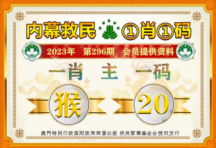 澳門一肖一碼100準免費資料——揭示背后的違法犯罪問題