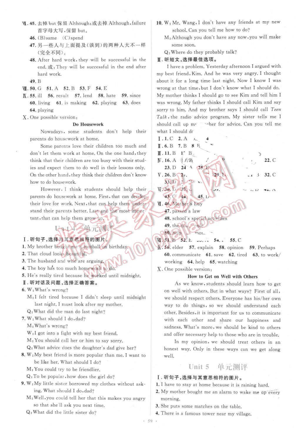 最新初中英語(yǔ)新課標(biāo)下的教學(xué)實(shí)踐與思考