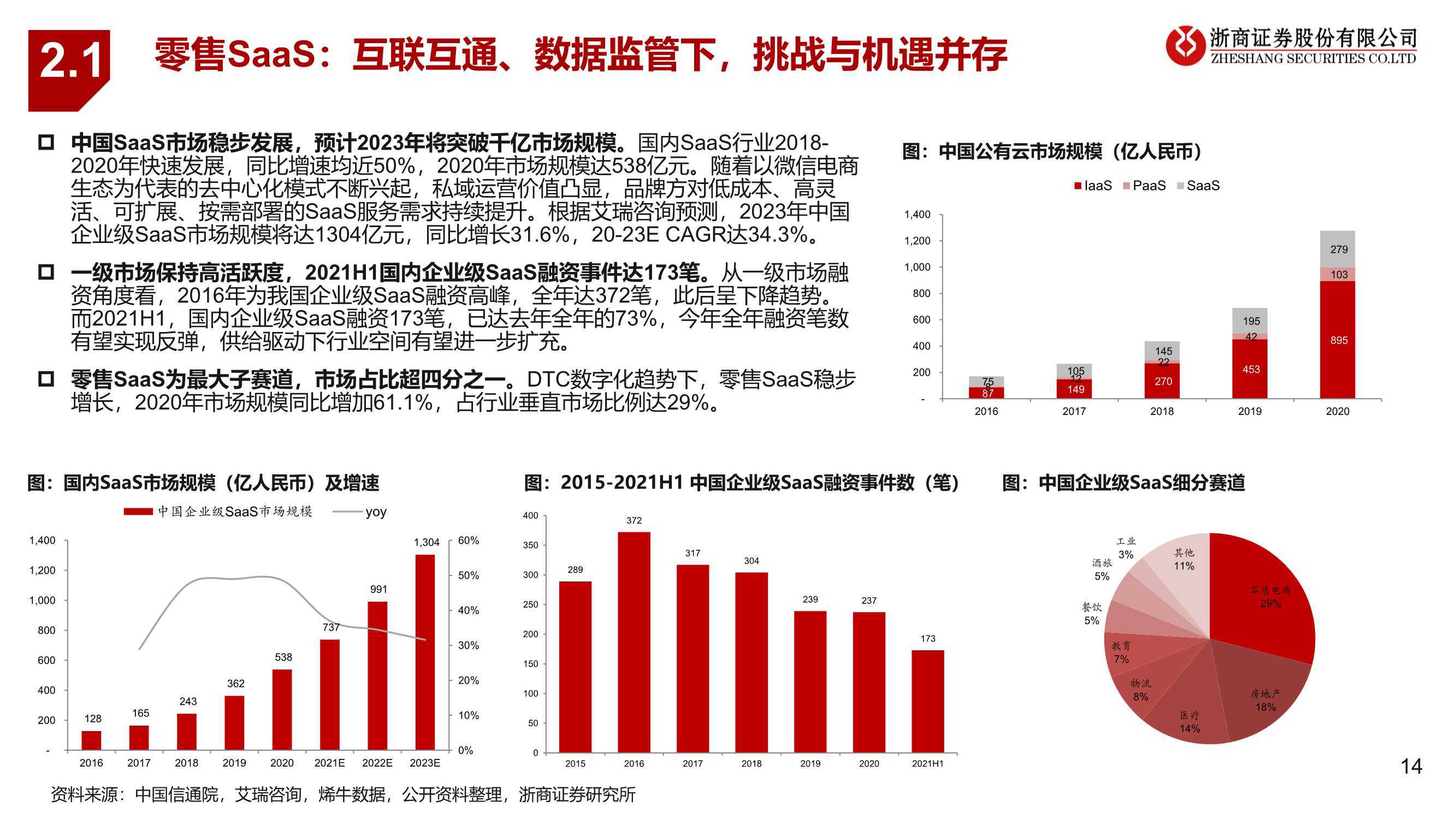 今日樂天最新消息，重塑零售巨頭的步伐與策略