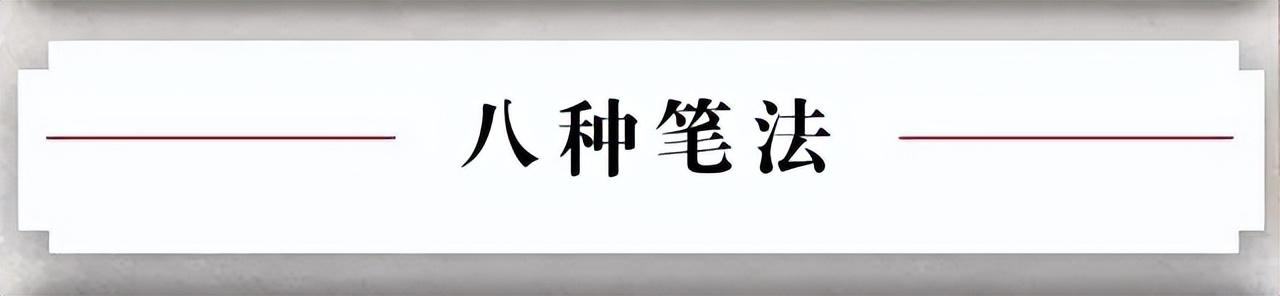 王友誼最新書法價格，藝術(shù)價值的深度體現(xiàn)