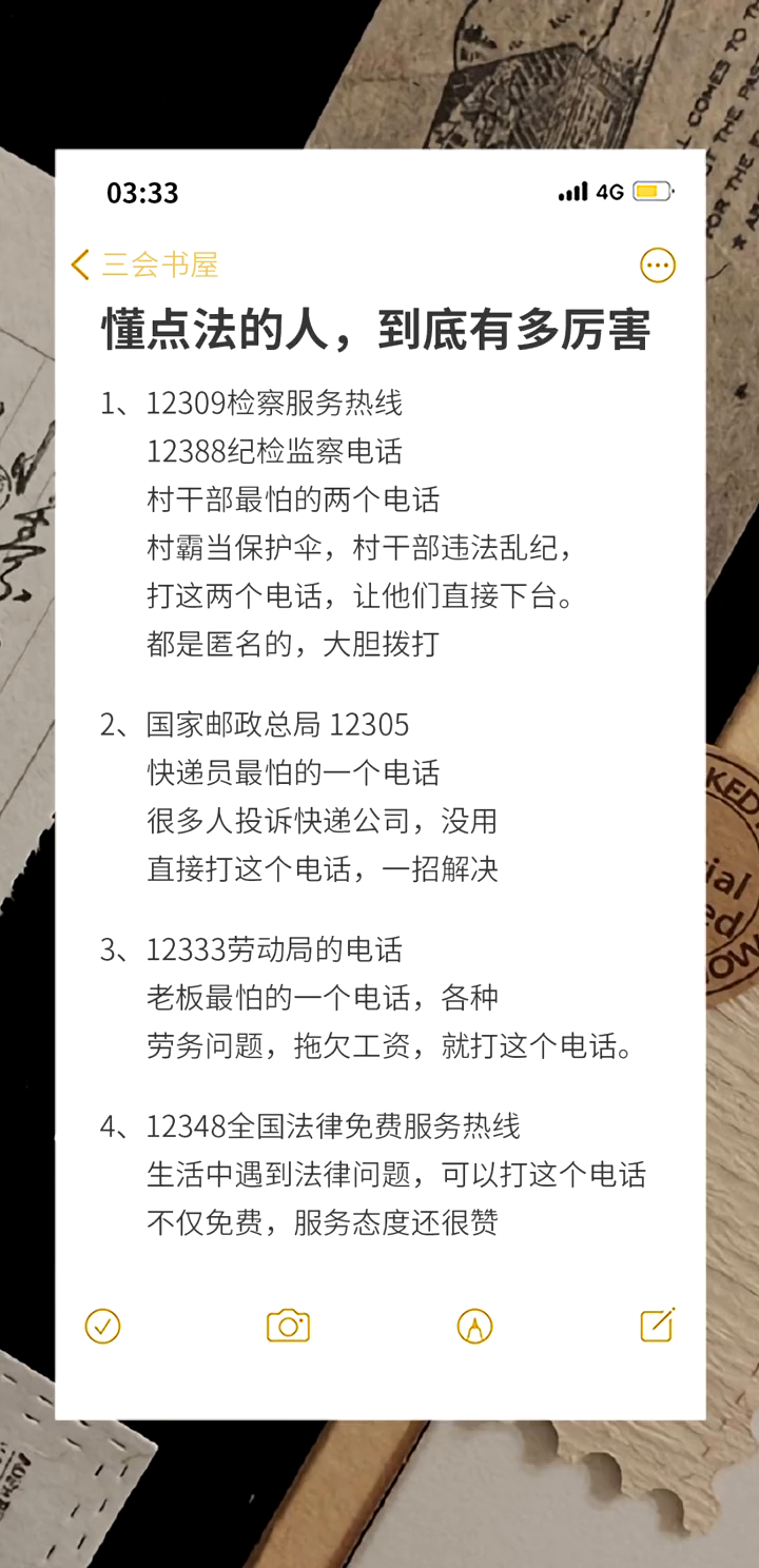 澳門正版免費(fèi)資料查詢與法律法規(guī)探討——以遵紀(jì)守法為前提的資訊獲取方式