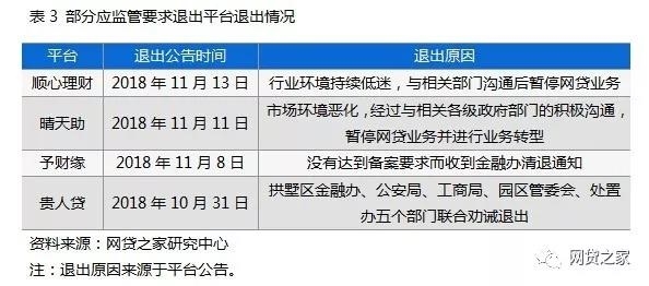 天門碧水園最新進度報告