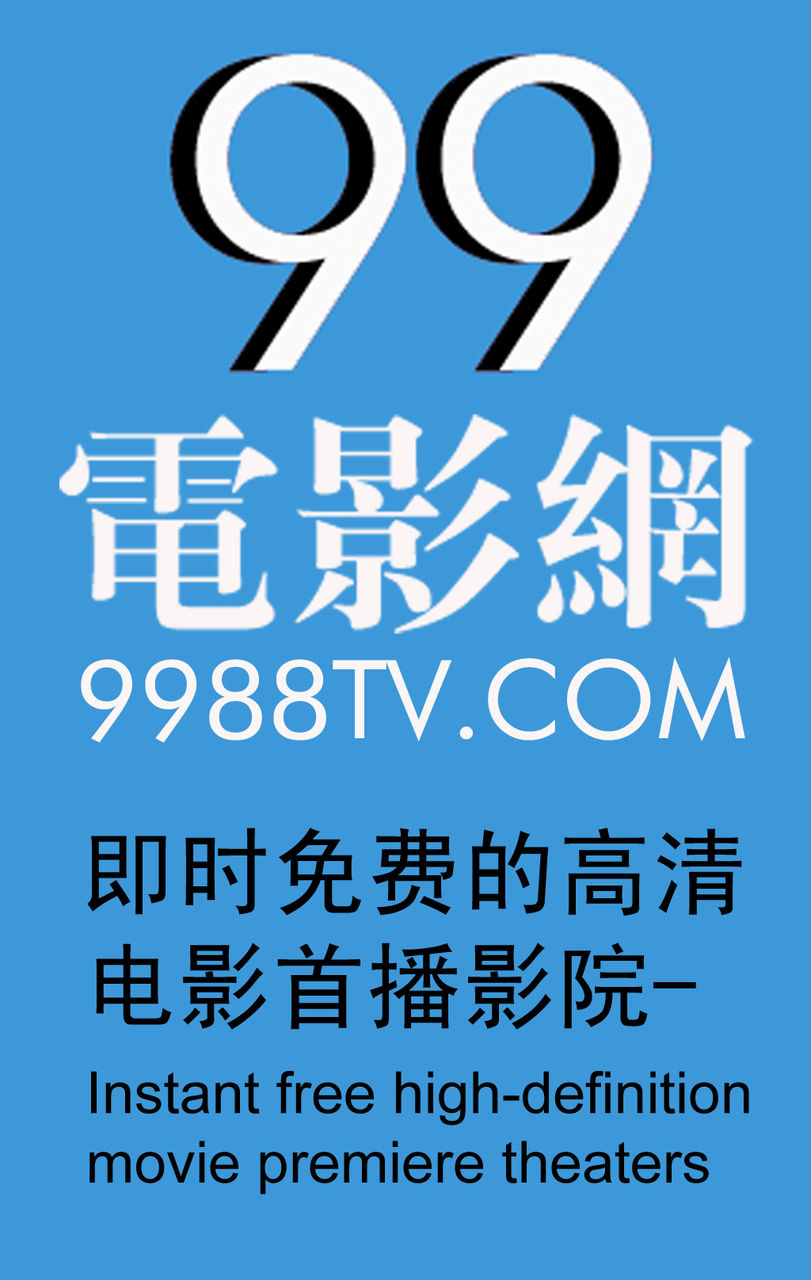 關(guān)于99bt最新電影論壇的涉黃問題探討