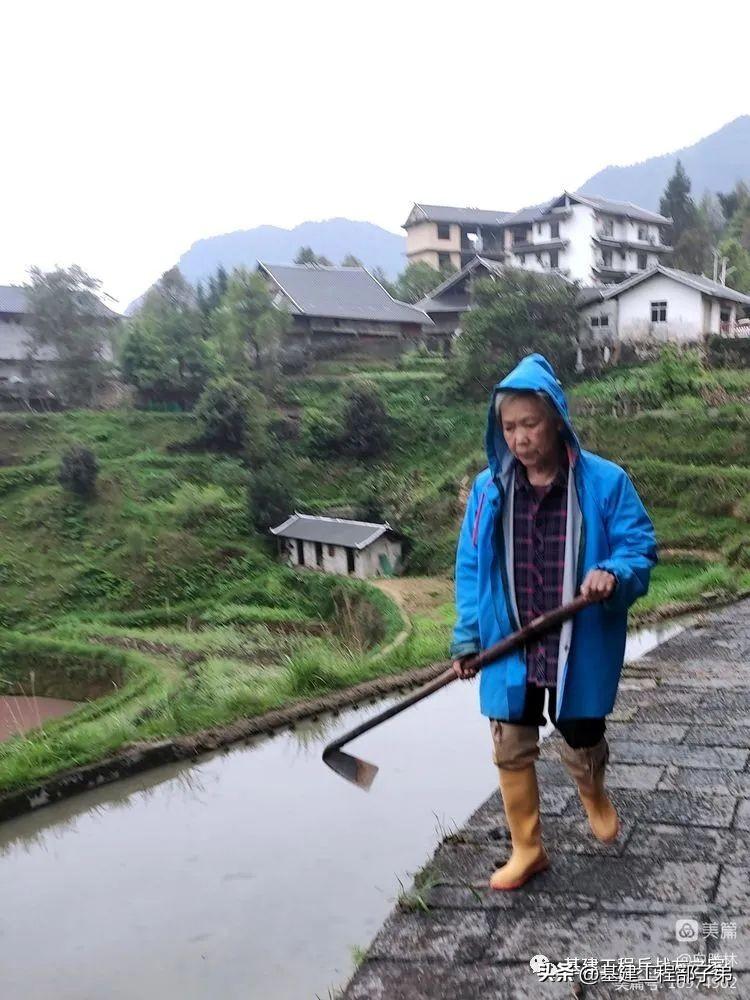 財富加速器 第4頁