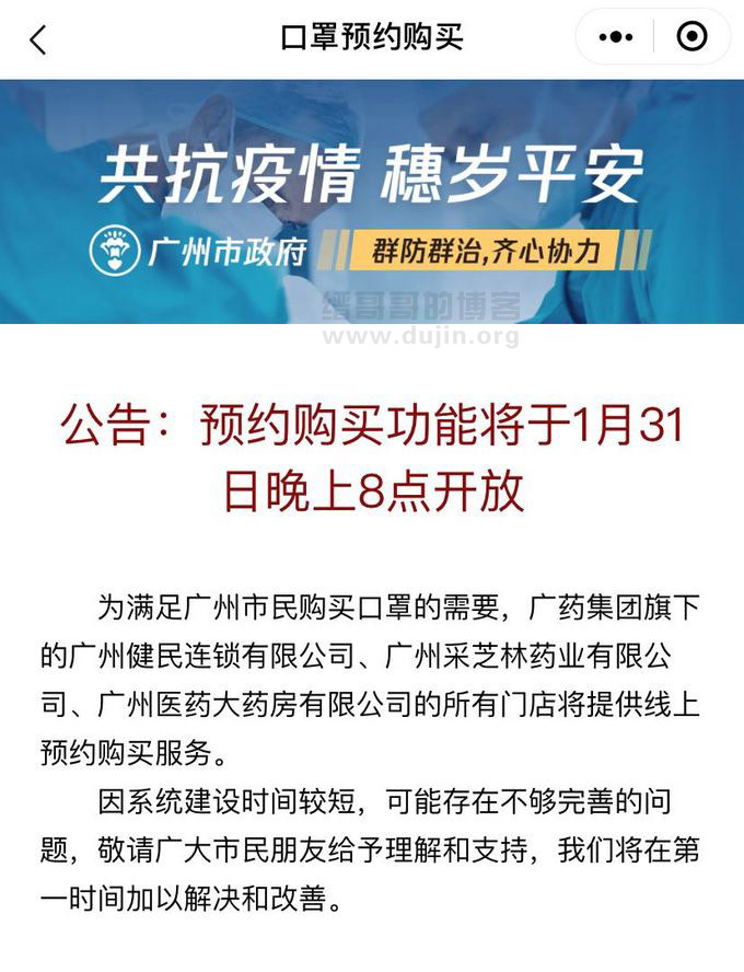 章丘人雜談，最新新聞探析