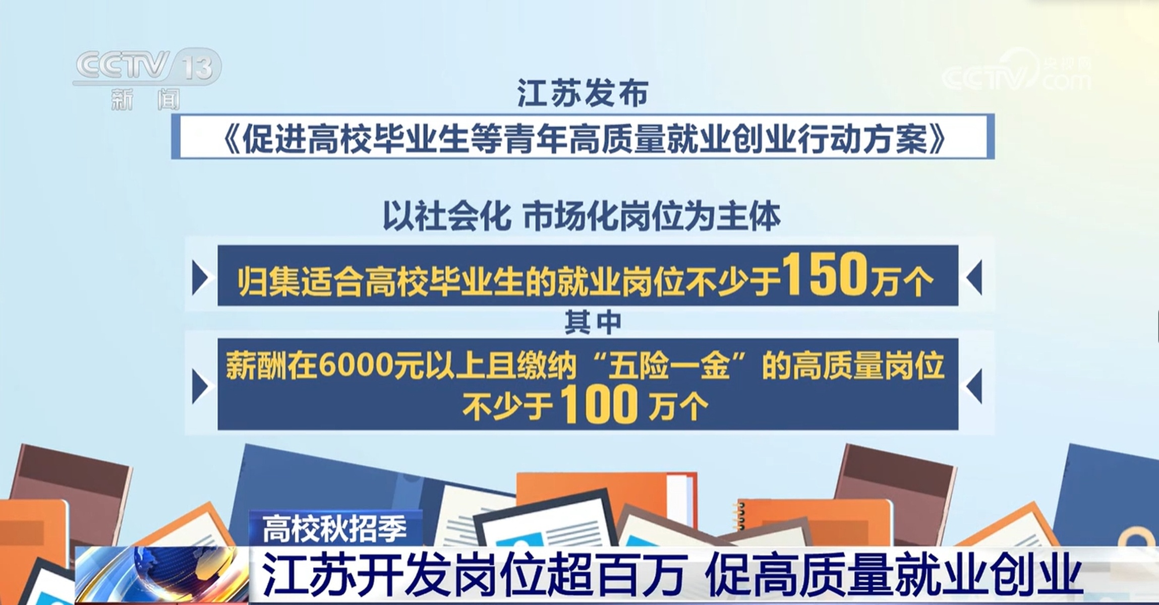 慈溪焊工最新招聘信息及職業(yè)前景展望