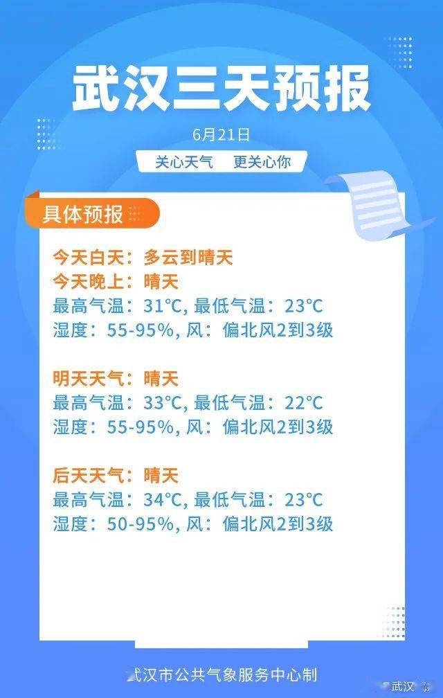 黃梅小池最新招工信息及其影響