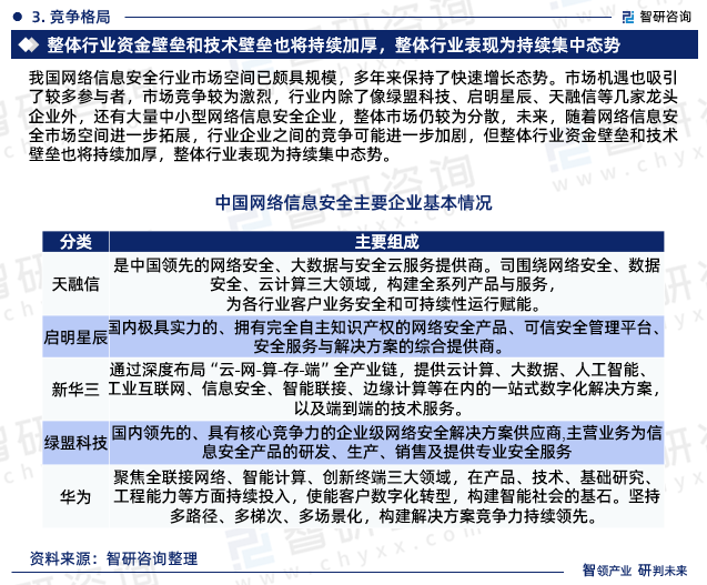 冠縣廚師最新招聘信息及行業(yè)趨勢分析