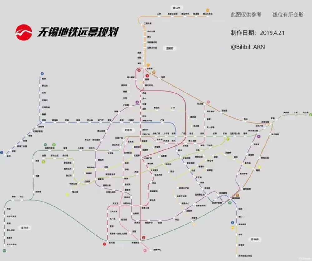 無(wú)錫地鐵最新規(guī)劃，七條線路展望