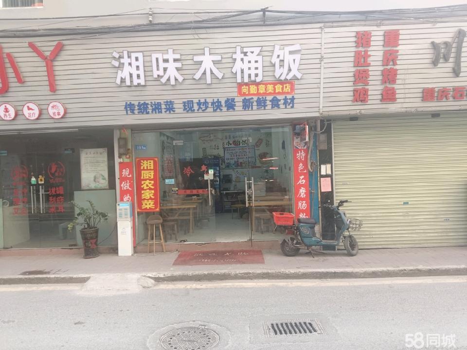 深圳木桶飯店最新招聘啟事及職業(yè)發(fā)展機遇