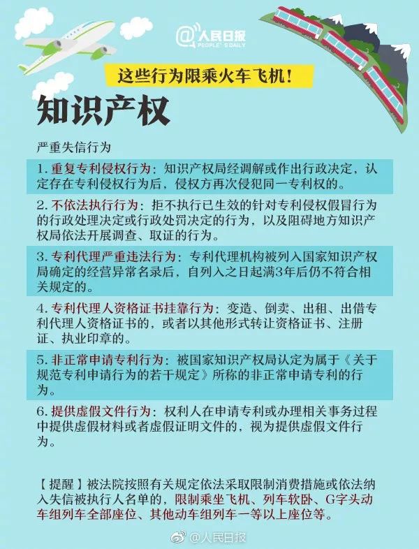 福建浦城最新老賴(lài)名單公布，失信行為的警示與反思