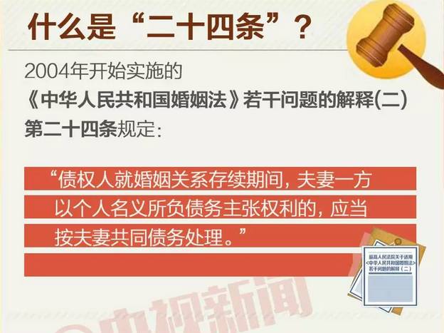 關(guān)于新澳門王中王正版的虛假宣傳與違法犯罪問題探討