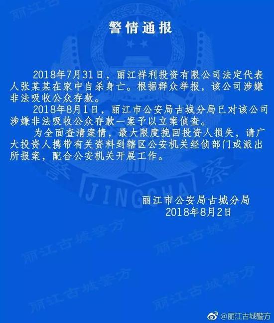 關(guān)于新澳門資料大全正版資料六肖的探討——警惕違法犯罪問(wèn)題