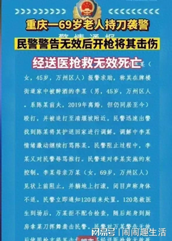 新澳好彩免費資料查詢與水果奶奶，警惕網(wǎng)絡犯罪與詐騙風險