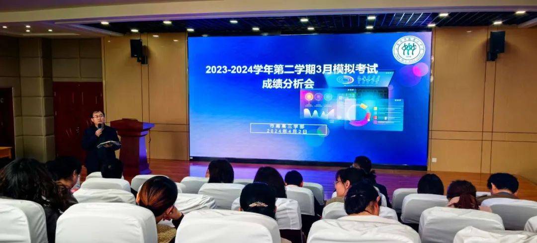 2024新臭精準(zhǔn)資料大全深度解析與應(yīng)用指南