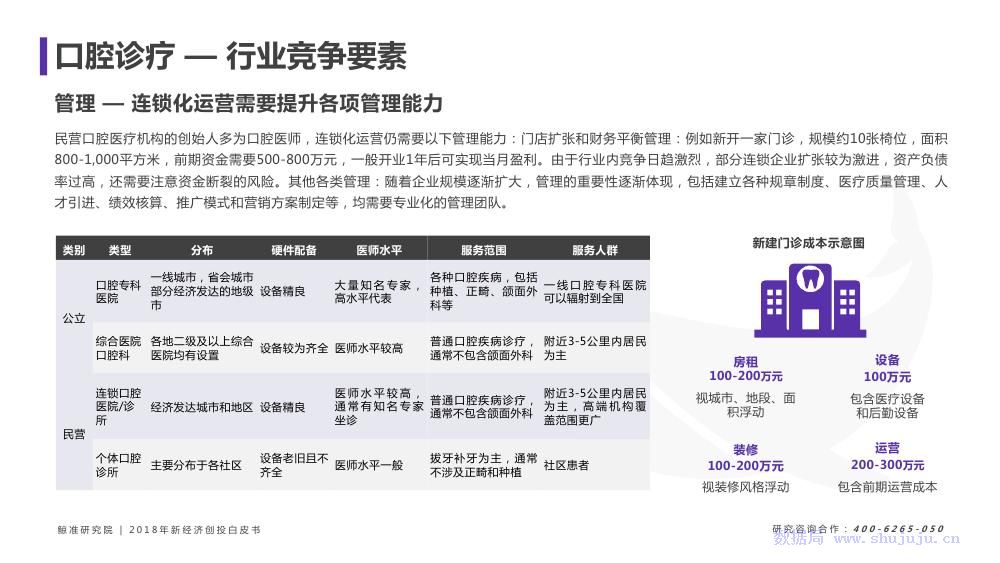 新澳最準的免費資料，探索與利用